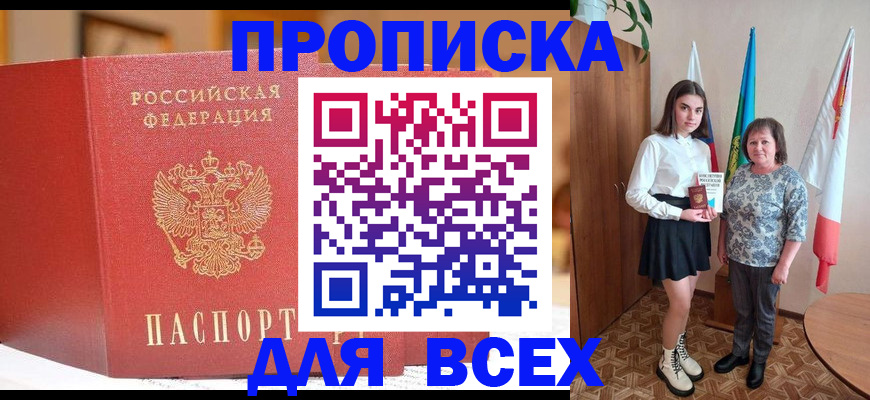 регистрация для дет. сада в Майском