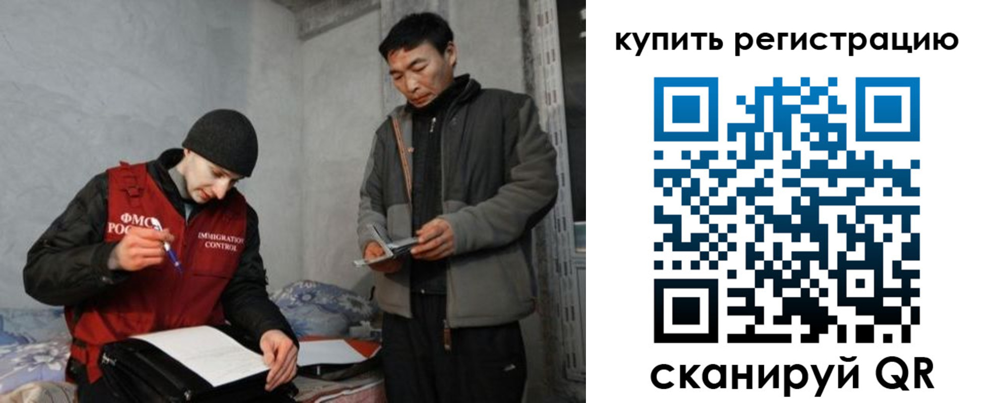 регистрация в Майском