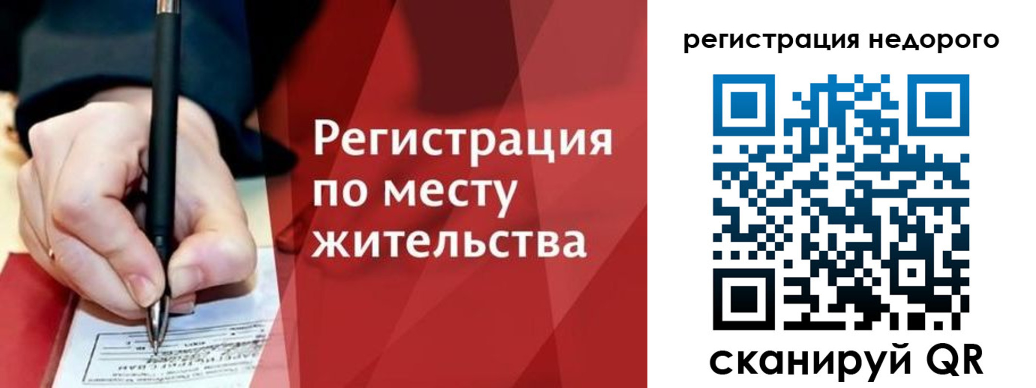 найти адрес прописки в Майском