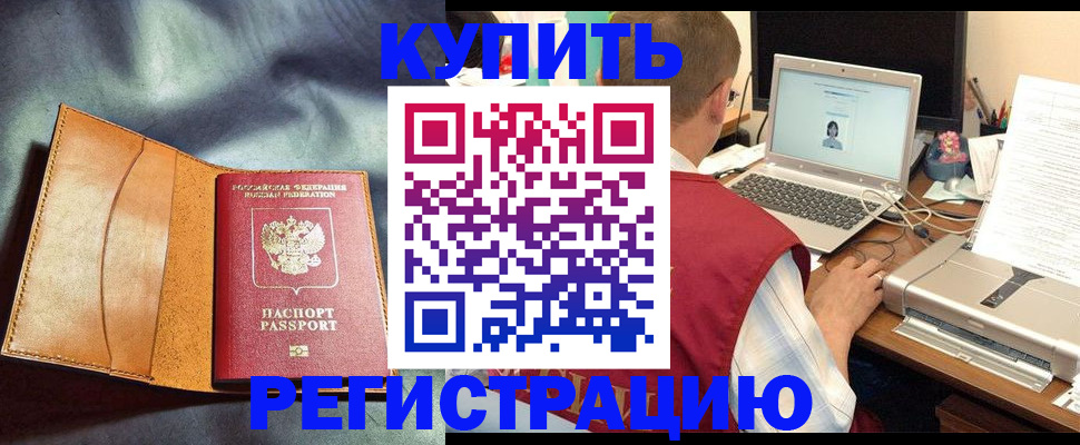 найти адрес прописки в Майском