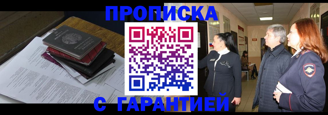 форма 3 в Майском