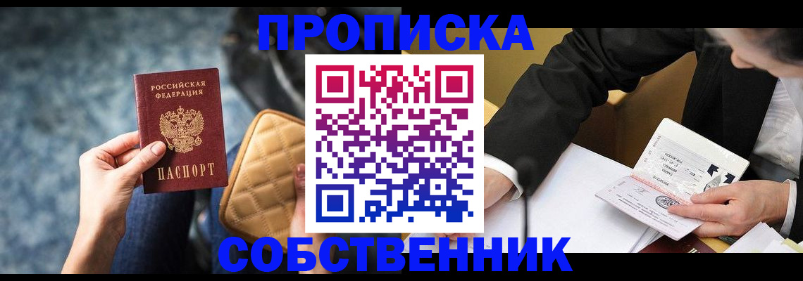 регистрация для дет. сада в Майском