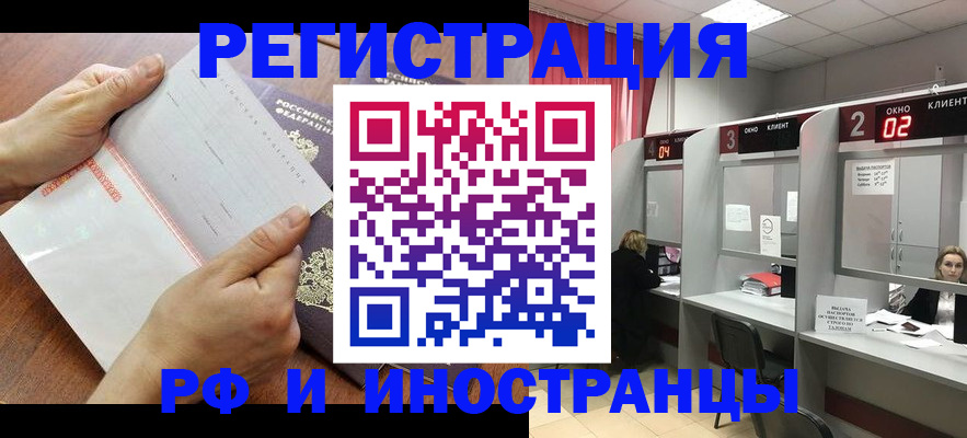 временная регистрация госуслуги в Майском